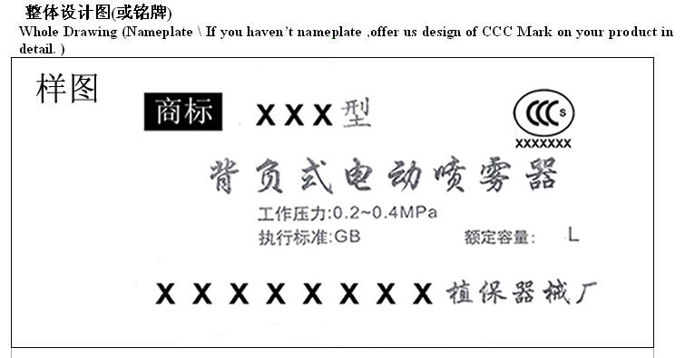 3C認證標志,3C標志發(fā)放,3C標志圖案,印刷模壓3C標志,3C標志申請,購買3C標志,3C認證證書