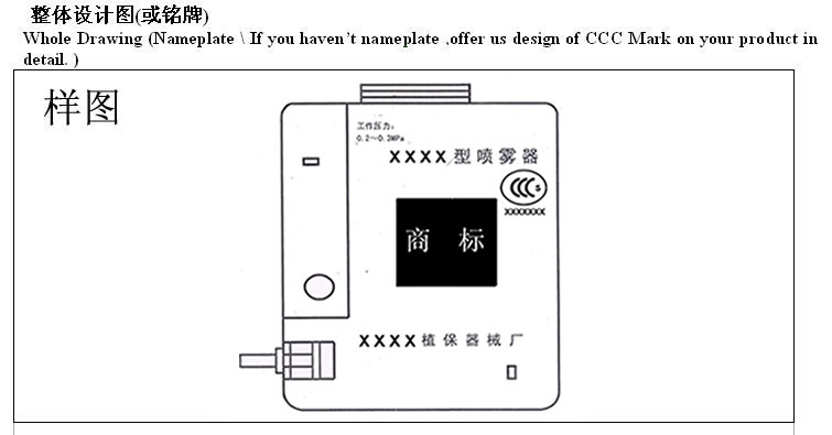 3C認證標志,3C標志發(fā)放,3C標志圖案,印刷模壓3C標志,3C標志申請,購買3C標志,3C認證證書